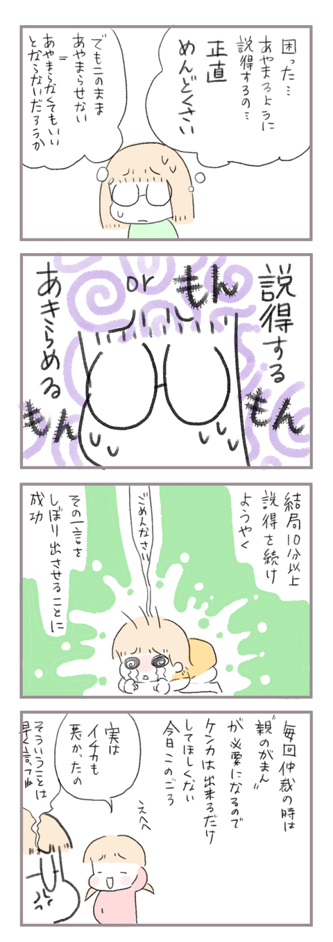 0B2CCED4-3004-43FE-9CEE-A0F94976C802