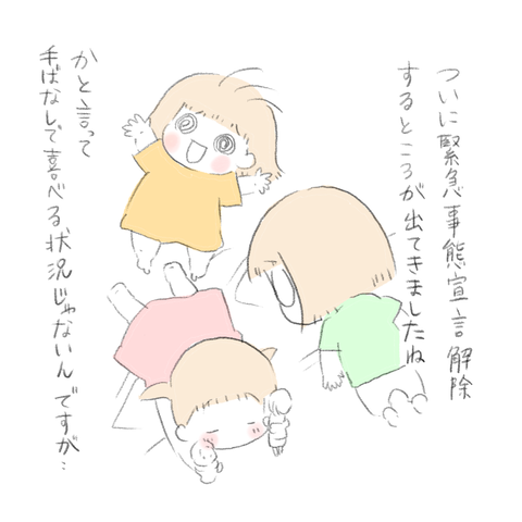 8B8FF8B6-C81A-4B41-8DE3-6DEB5B1848F8