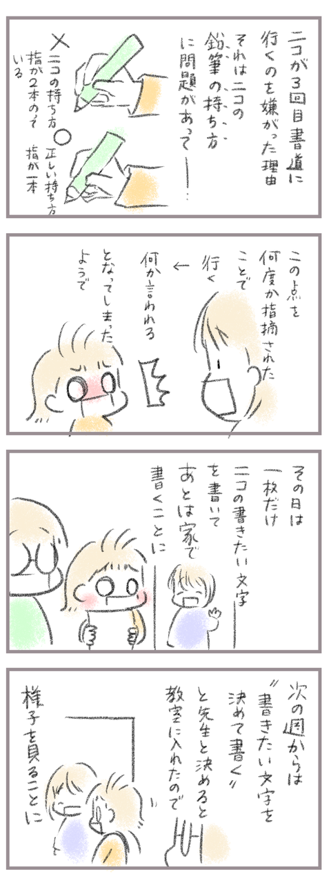 B11F3FE7-0E06-4BBB-BD42-7D1DA6EB553E