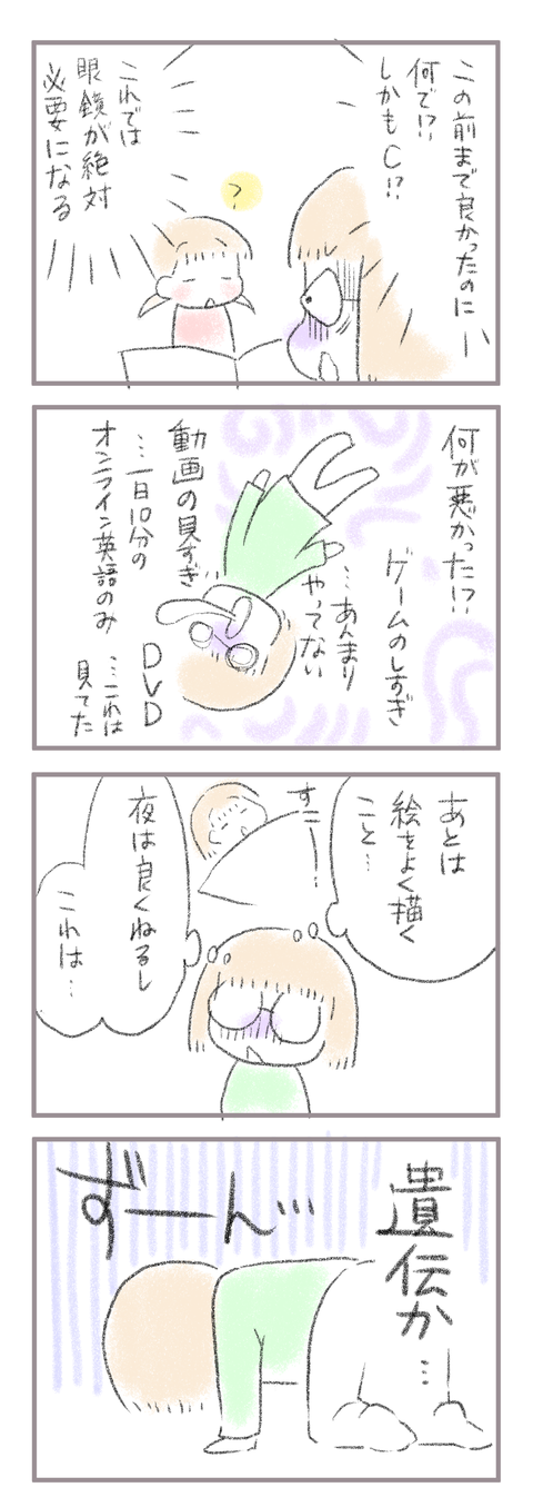 38B0B4CE-00E2-47A1-9548-58105B3135BB