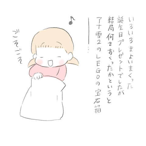 530984F9-457A-475A-B37D-84AA6E58C477