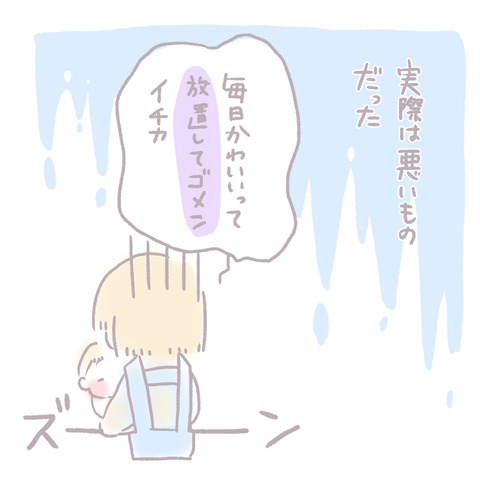 8277DDF2-2E25-4161-89E6-AEEEF6C989B9