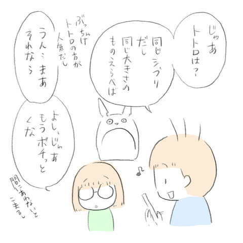 049C8B19-6BE0-4E9B-B2EC-4123F6CF22FF