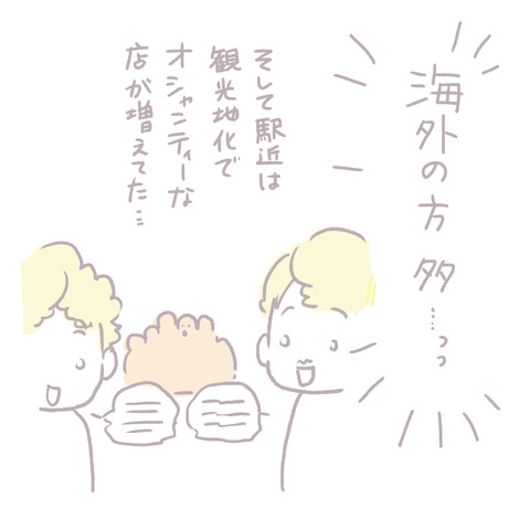 4B1673D7-694C-44BA-B210-74004F70AC1B