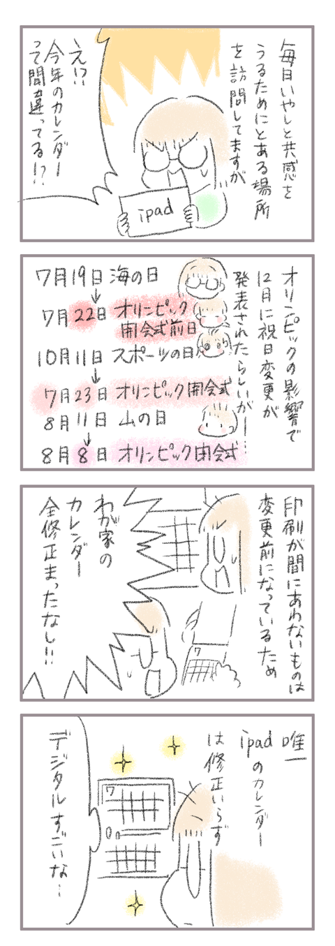 BAC01DBD-233D-4023-98BB-041DD6255998