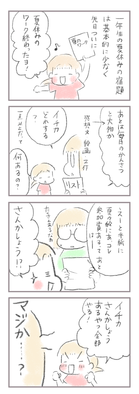 2C51C82C-EC78-4304-B4C2-13CEBBDC87C3