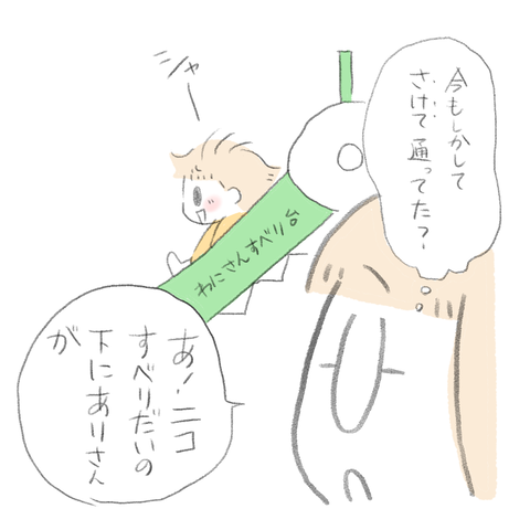 13EA85A5-5AAF-4B90-BEA5-1373B5ED2AE3