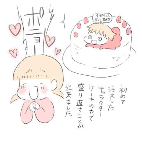 8CB97ABA-632F-4AED-AF28-6738CFBD87C0