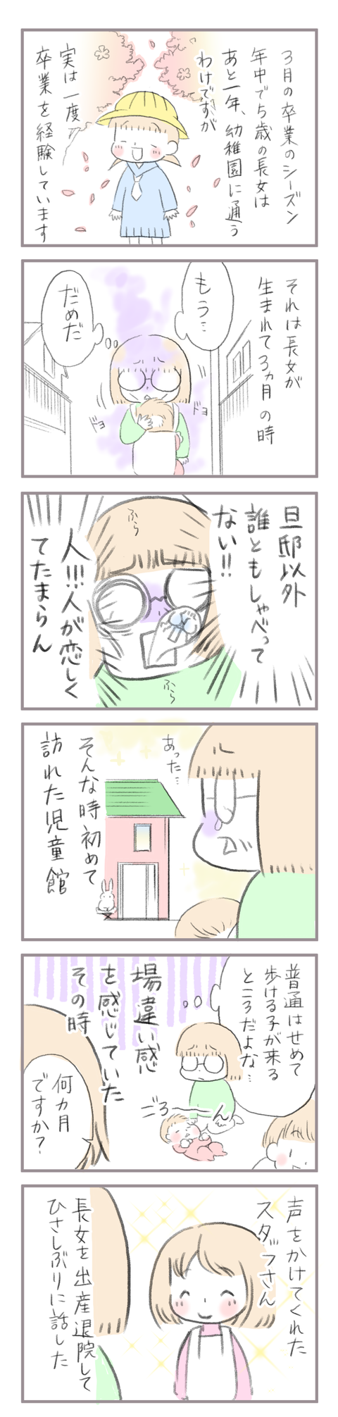 92438BB9-B0A3-4365-A403-6B5C5CD1ED70