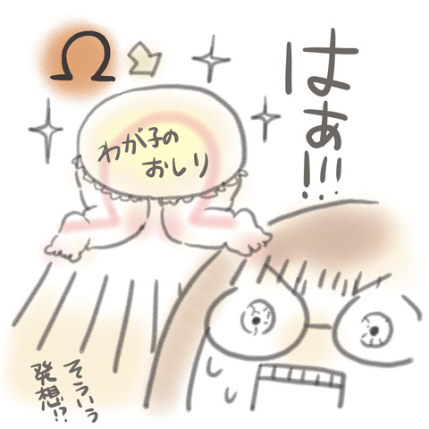 148-4
