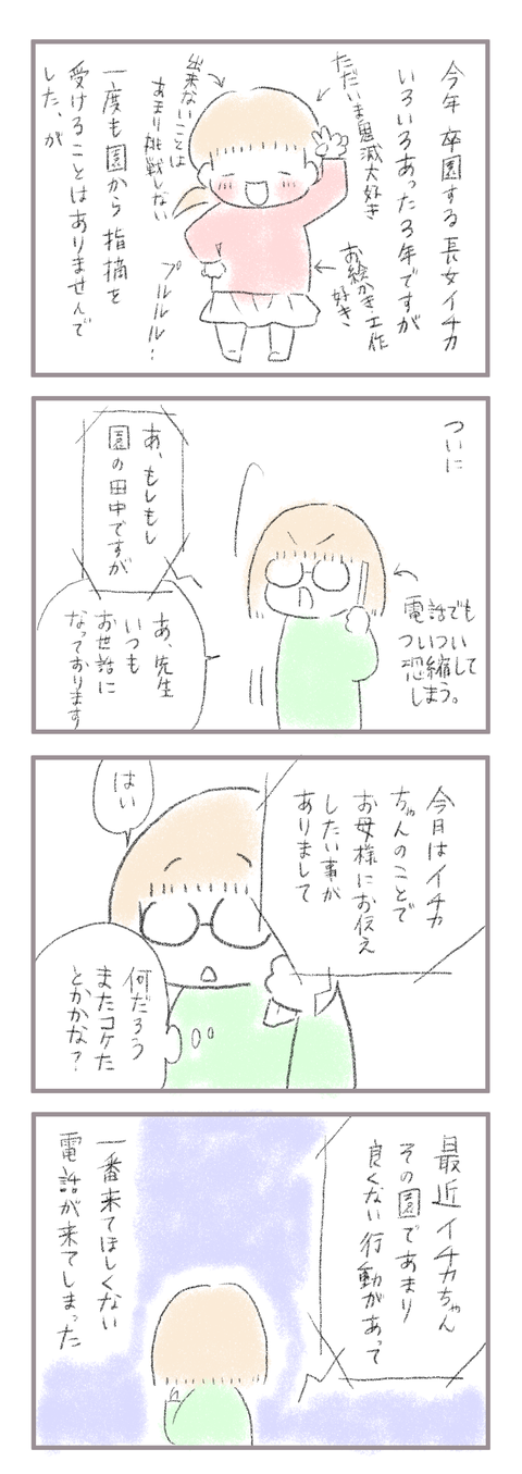 AC620A07-1C4D-495F-A1EA-6DAB3A45D5BF