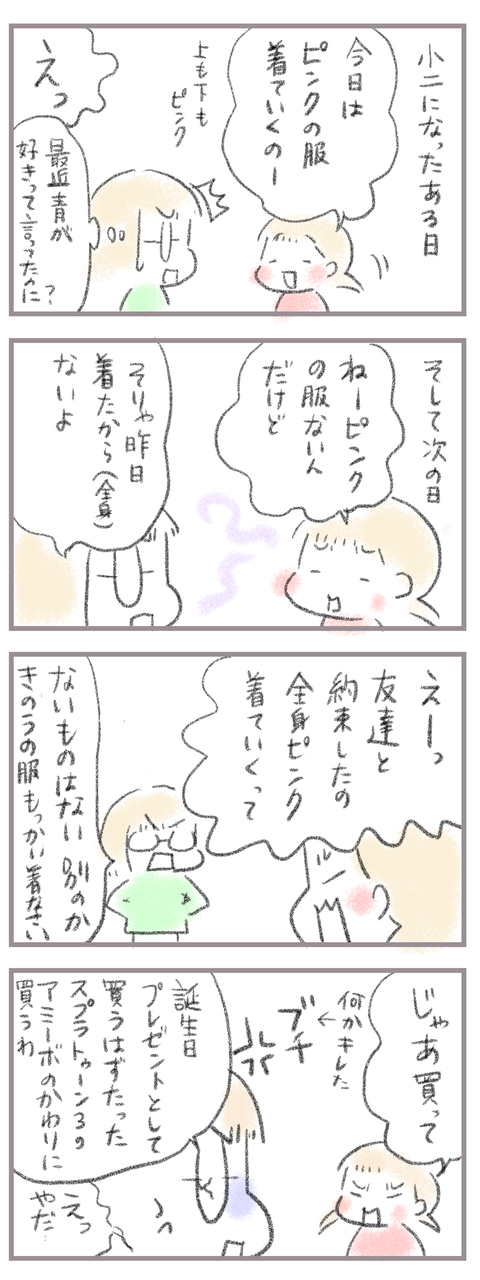 704E4BBA-3683-4AB5-B0CD-3821DA325252
