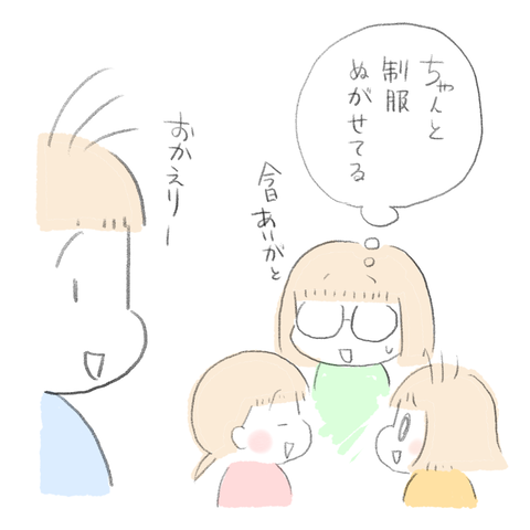 A6659CE4-4F71-4EF3-B7B4-0809FAAFCB7C