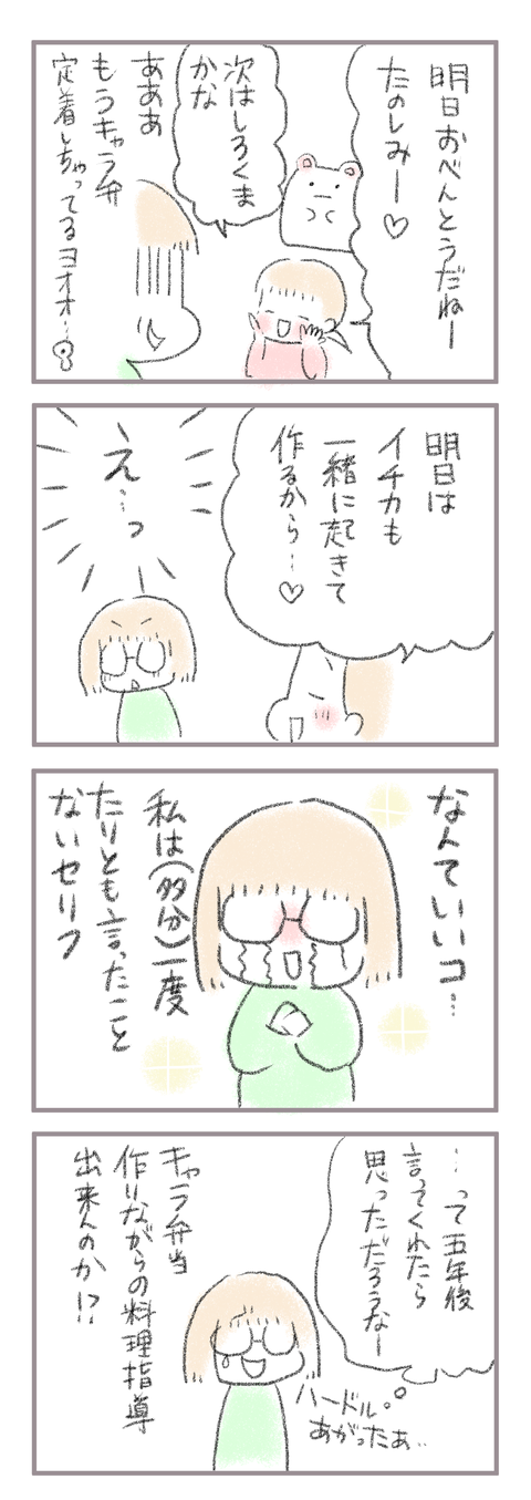 80BFF3DE-62CB-4314-8F6B-ED35935EBCF8