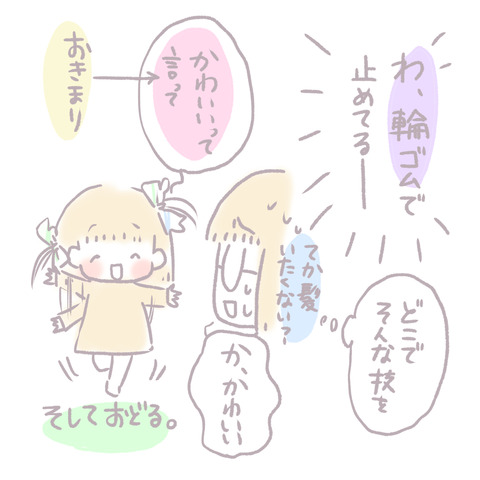 8F5544EA-6FF8-4C4B-97B7-7B14F6E0FEEF