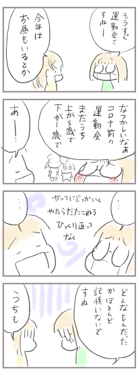 ABC79339-2562-4105-A372-52E94091964F