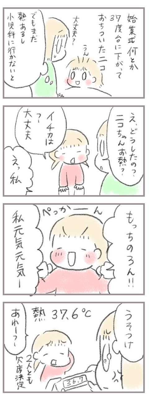 FB6F07F1-EEF0-4376-9A9F-4375E5B1F056