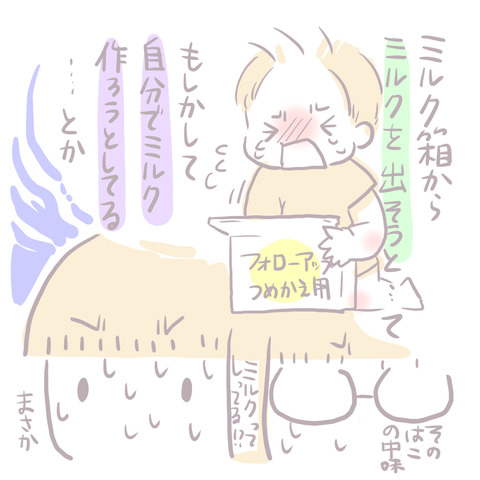 223-4
