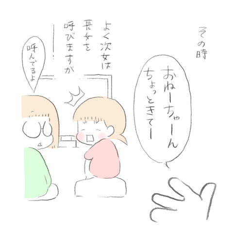 30F27A17-3760-4CD8-9CE8-CED20FDB9FC1