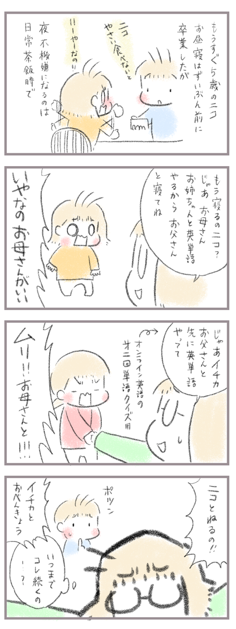 245A38E3-F639-4A0E-9C0E-30FE5D9B7155