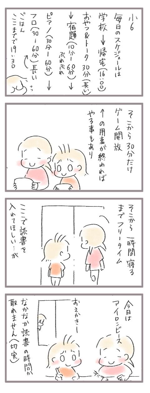 20260524