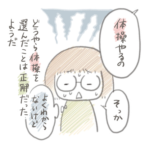 87-6