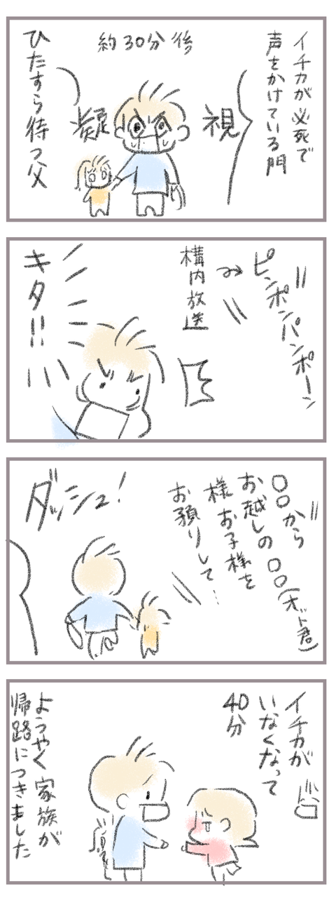 BD02545C-C80B-452E-8F6C-FEF080A79BFE