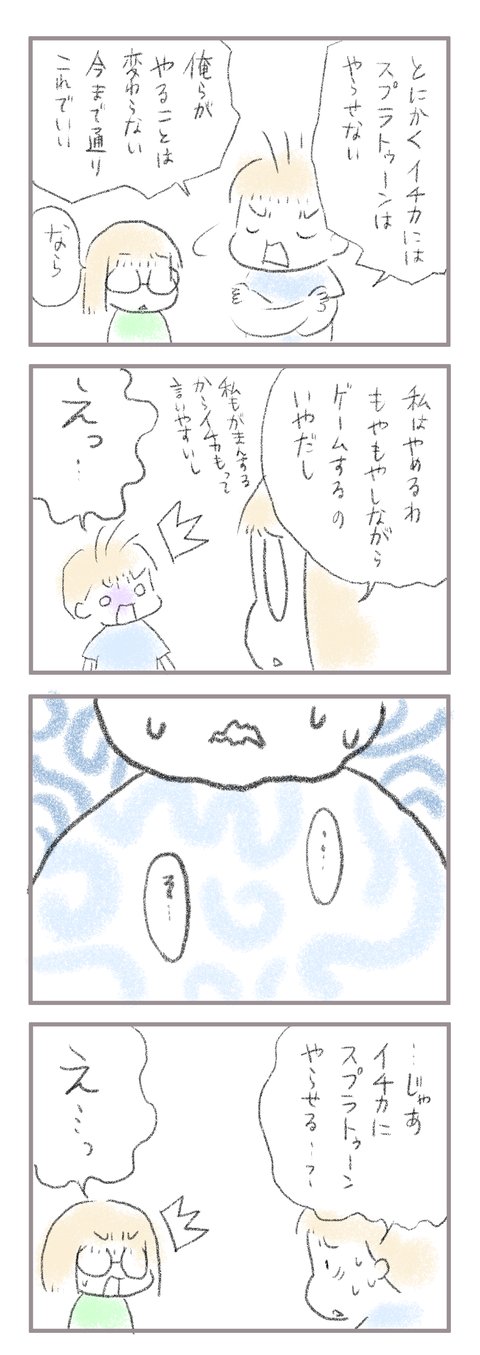 F7066445-E8FC-4B84-9769-54819747B0D7