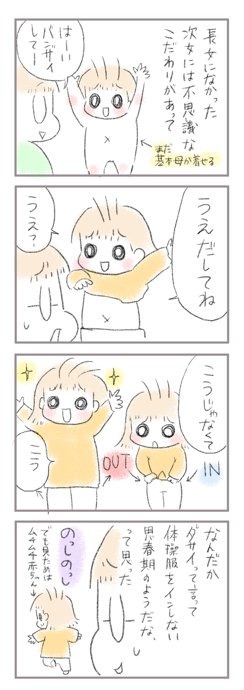 AE565093-C613-496F-8622-AD7E3F8365EF