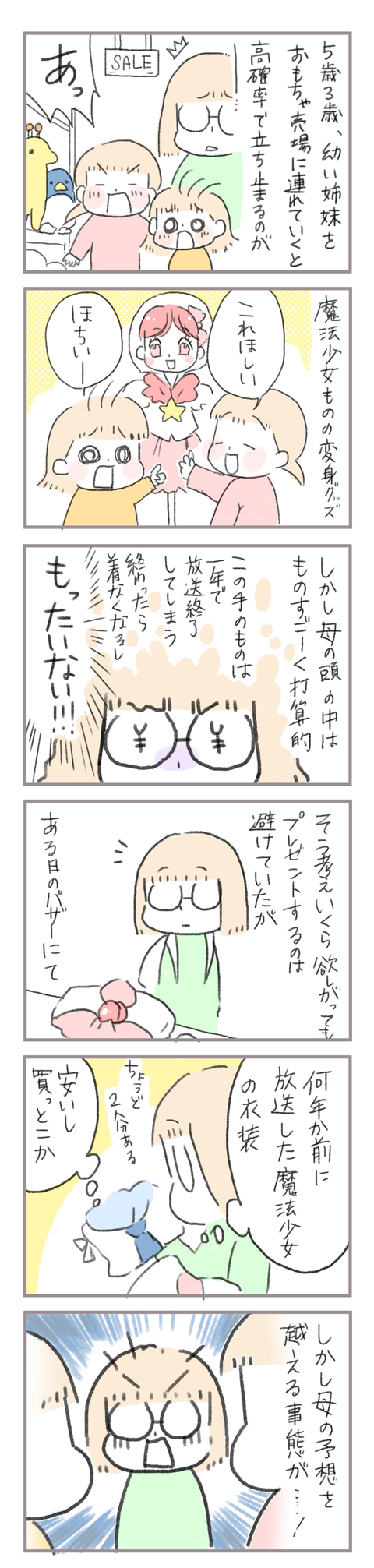 4DA35874-5F7E-4C65-A44F-4D60E1F48587