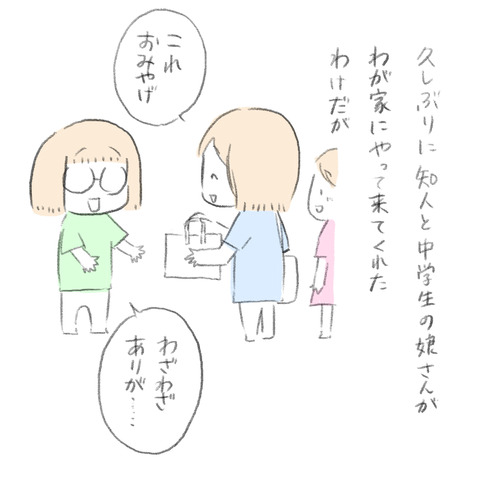 69EDBECF-C31B-4D0A-AF1E-E181516C6CE5