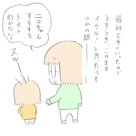 29313FC7-4189-48AC-937F-DF95C5F7E8E9