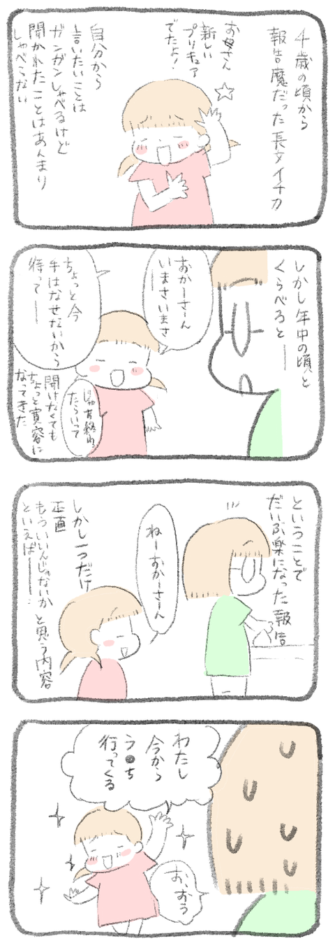 BE9521CB-B2E7-495D-87EF-056111BC482E