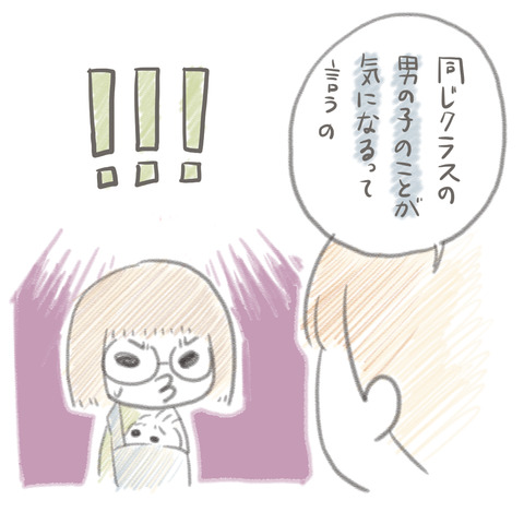 73-4