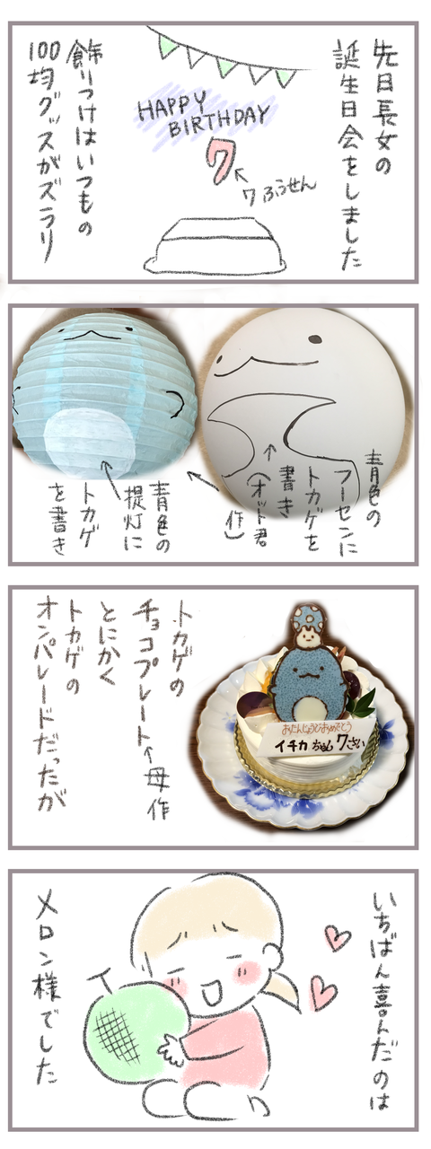 BFD93F70-3B22-4A4F-A280-8860C08AA216