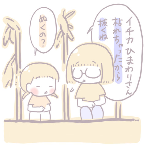 171-4