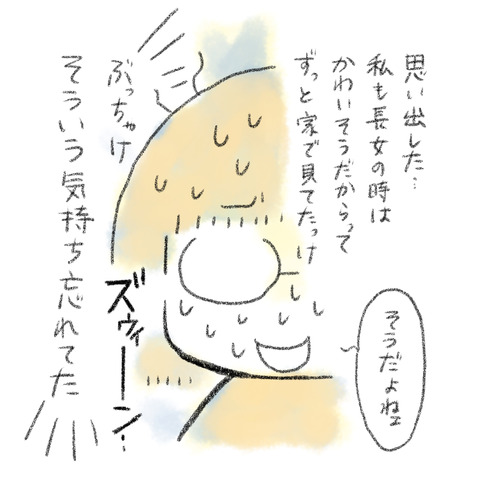 654A3F74-B18C-441D-9416-F9DF8C0F82E7