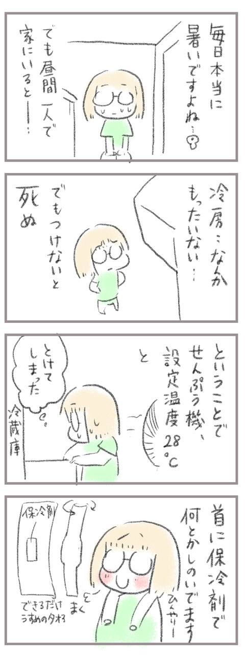 C9D4869A-ADB5-4836-A7FC-0BF6D5BAD5E2