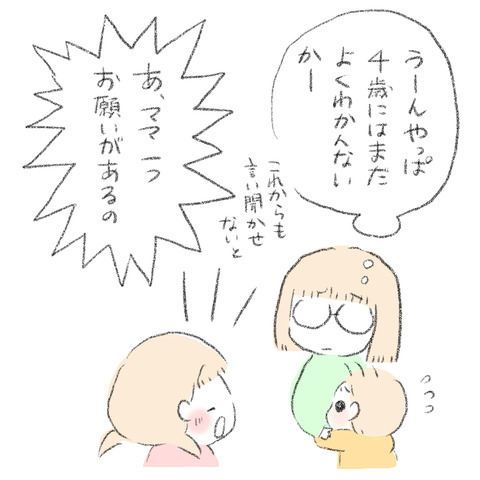 839AE2E5-F501-4F3D-89E6-5C94F9B9BDFF