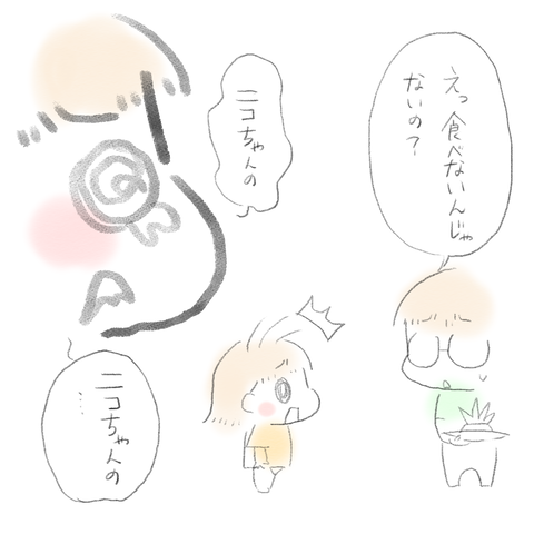 95E74051-970B-45E2-A432-B83E420F474E