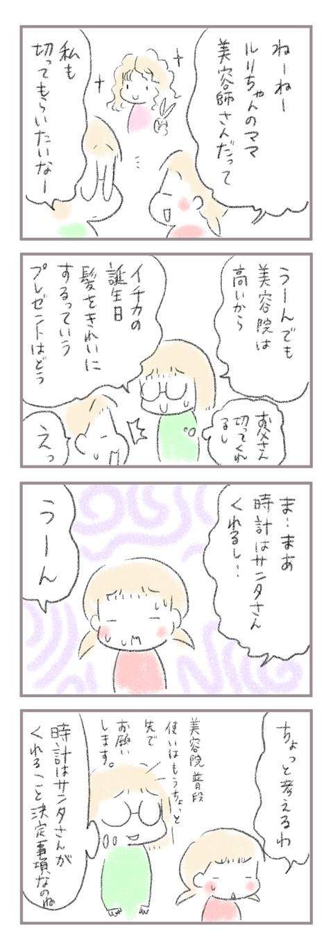 DC85090B-EA4B-4299-BDD3-0F1EED72A8F1