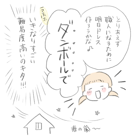 E19226D9-9D21-499A-90DC-7F04FAF7860B