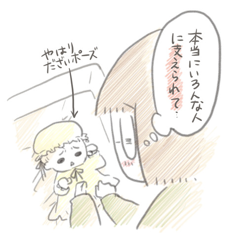 70-5