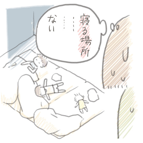 138-6