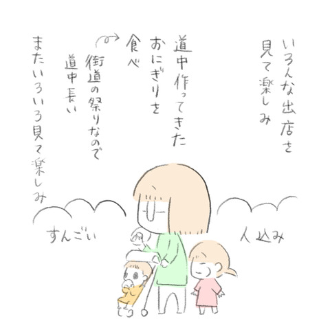 4486C51A-AB43-41F4-8B3D-0AC77D792C7D
