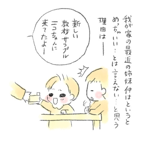 8A19C81F-EAF3-4F14-B813-822217E075B5