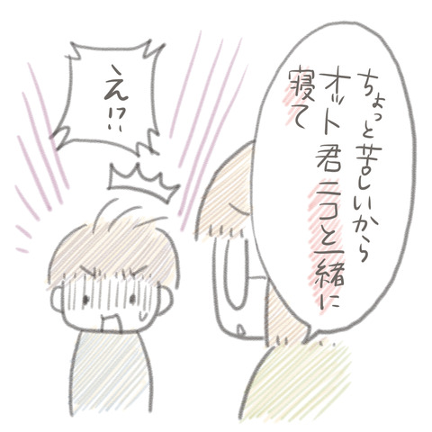 137-3