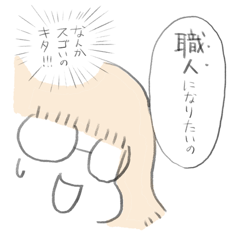 D79D0DC5-8AA1-4C96-89E2-FF008F334A77