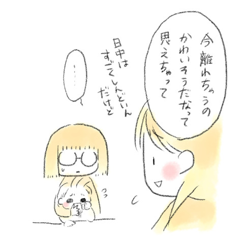 82F403B2-1730-4C84-8AA1-AA5A63D21B36