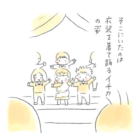 5442AEF7-1441-4C43-B39D-BC8F6E21A36A